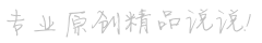沁人心肺網
